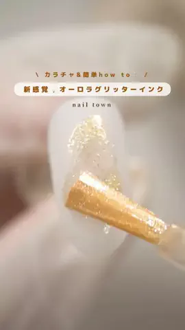かんな┊︎2児ママネイリスト💅のTikTok投稿