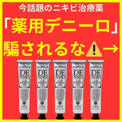 モテ戦略トレーナー￤凪のTikTok投稿