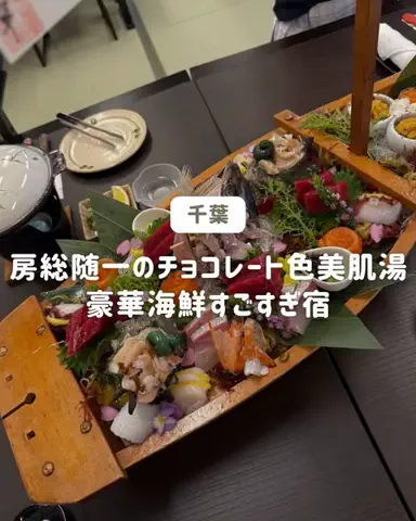 ぐりぐらママ@子連れ旅行で一度は行きたいスポット巡りのTikTok投稿