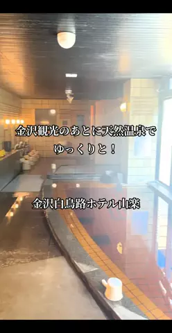 のぶ(スーパー旅行系クリエイター)のTikTok投稿