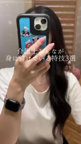 激動の介護士のTikTok投稿