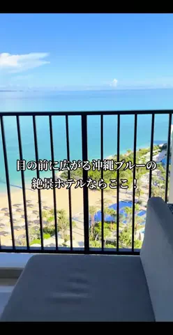 のぶ(スーパー旅行系クリエイター)のTikTok投稿