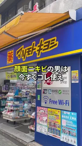 モテ戦略トレーナー￤凪のTikTok投稿