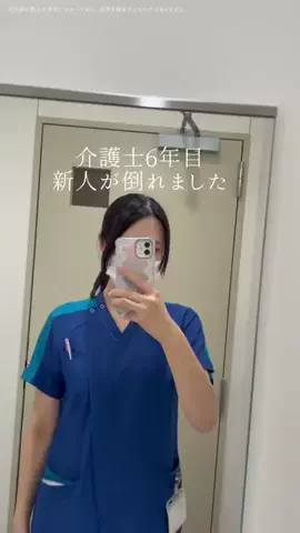 激動の介護士のTikTok投稿