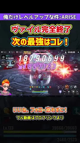 OhchiGameSのTikTok投稿