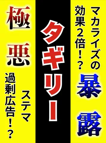 モテ戦略トレーナー￤凪のTikTok投稿