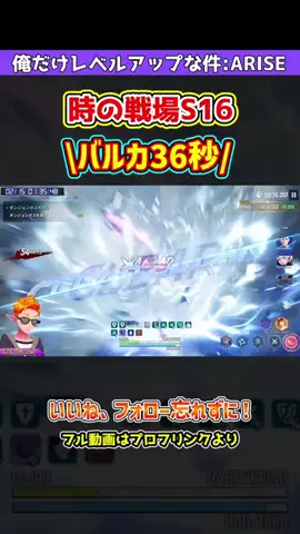 OhchiGameSのTikTok投稿