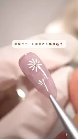 かんな┊︎2児ママネイリスト💅のTikTok投稿
