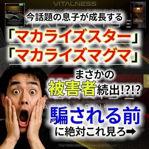モテ戦略トレーナー￤凪のTikTok投稿