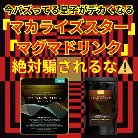 モテ戦略トレーナー￤凪のTikTok投稿