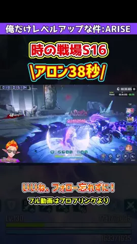OhchiGameSのTikTok投稿