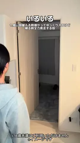 もこのTikTok投稿