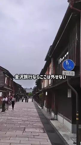 のぶ(スーパー旅行系クリエイター)のTikTok投稿