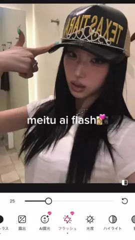 お華のTikTok投稿