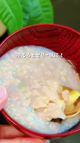 ういのTikTok投稿