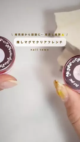 かんな┊︎2児ママネイリスト💅のTikTok投稿