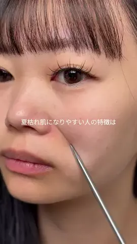 𝑺𝒂𝒘𝒂🩵🪼のTikTok投稿