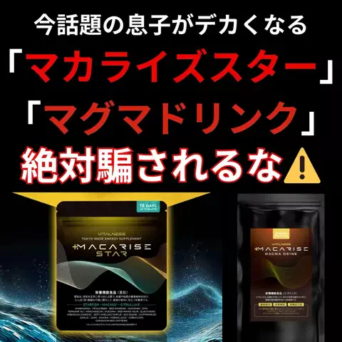 モテ戦略トレーナー￤凪のTikTok投稿