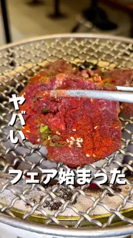 ぜひ食べグルメのTikTok投稿