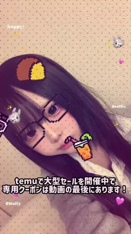 4neusagのTikTok投稿