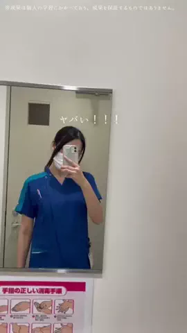 激動の介護士のTikTok投稿
