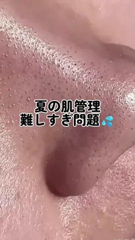 𝑺𝒂𝒘𝒂🩵🪼のTikTok投稿