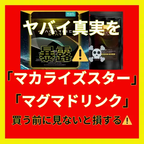 モテ戦略トレーナー￤凪のTikTok投稿