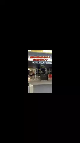 トコトコ日記✈️｜旅とホテル案内のTikTok投稿