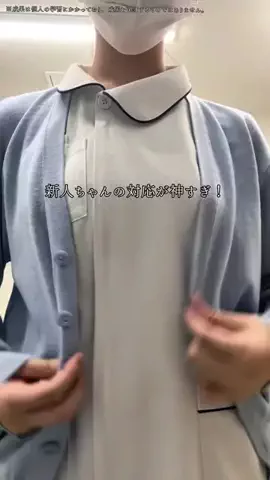 激動の介護士のTikTok投稿