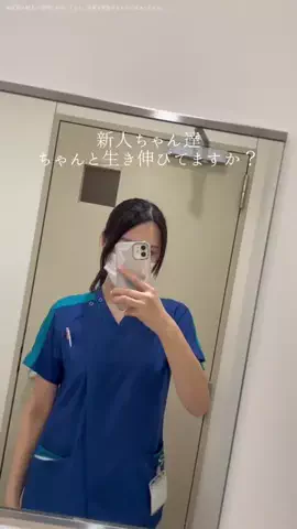 激動の介護士のTikTok投稿