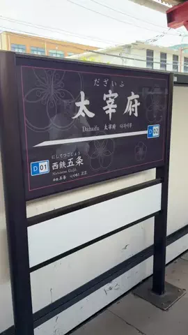 トコトコ日記✈️｜旅とホテル案内のTikTok投稿
