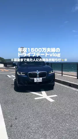 enu_fufuのTikTok投稿