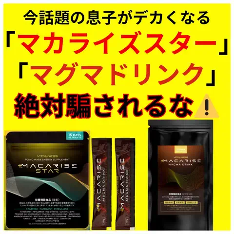モテ戦略トレーナー￤凪のTikTok投稿