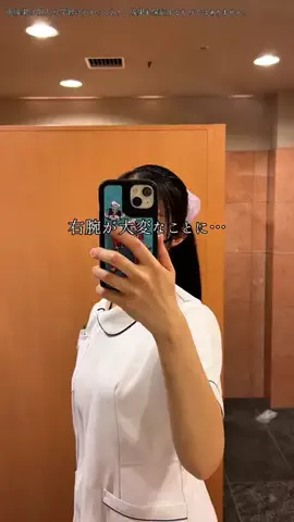 激動の介護士のTikTok投稿