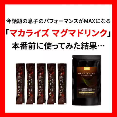 モテ戦略トレーナー￤凪のTikTok投稿