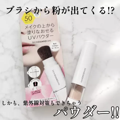 ちゃぴちいのTikTok投稿