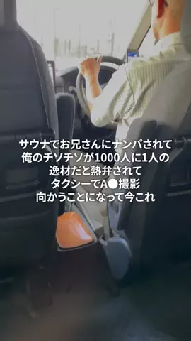 モテ戦略トレーナー￤凪のTikTok投稿