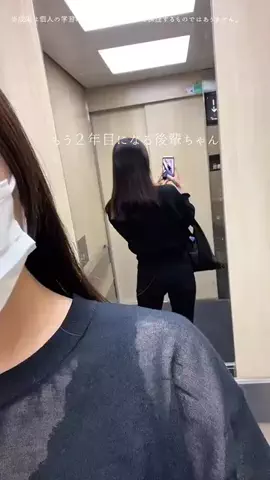 激動の介護士のTikTok投稿