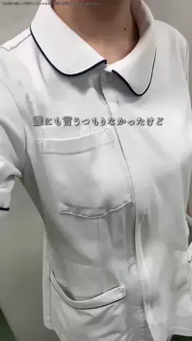 激動の介護士のTikTok投稿