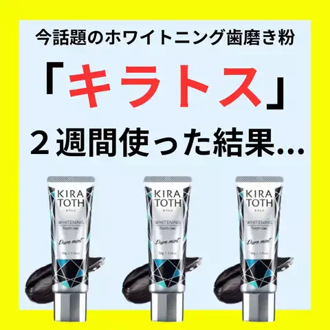 モテ戦略トレーナー￤凪のTikTok投稿