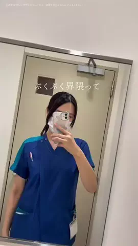 激動の介護士のTikTok投稿