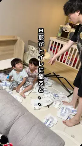 きょうきみファミリー⛷️のTikTok投稿