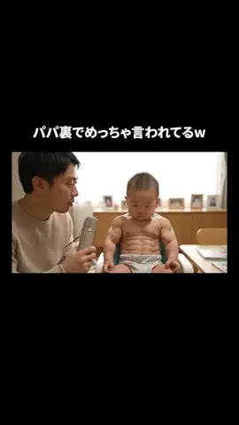 モテ戦略トレーナー￤凪のTikTok投稿
