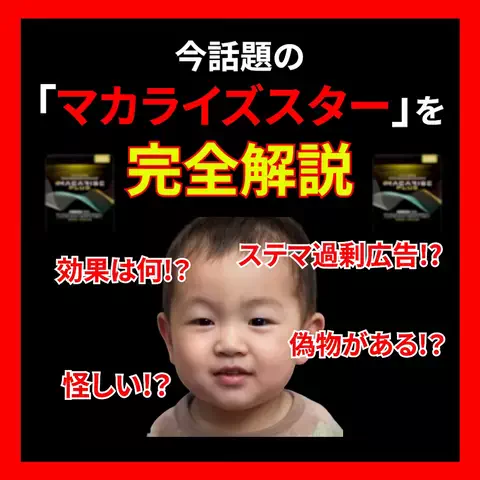 モテ戦略トレーナー￤凪のTikTok投稿