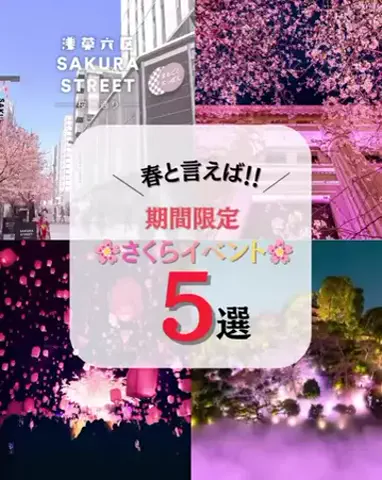 TREND NEWSのTikTok投稿