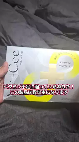 まさ/TikTokショップのTikTok投稿