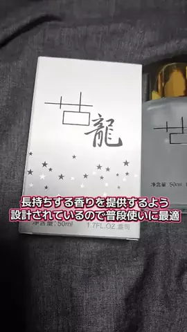 まさ/TikTokショップのTikTok投稿