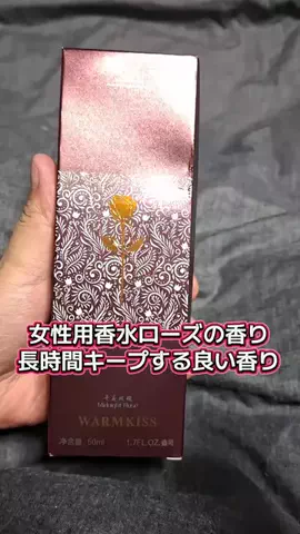 まさ/TikTokショップのTikTok投稿