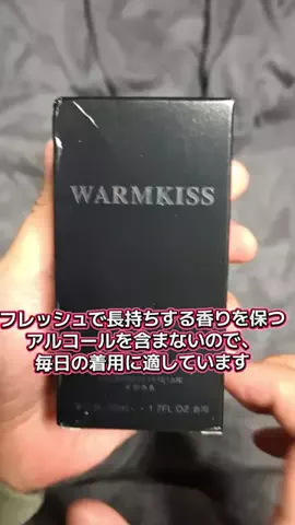 まさ/TikTokショップのTikTok投稿