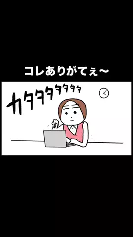 うのきのTikTok投稿